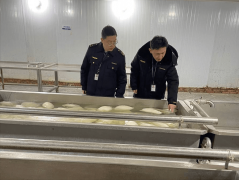 案件正按程步查询