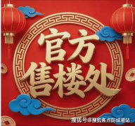 这里为“一江两岸