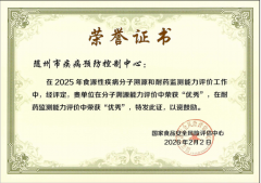 全面查验尝试室综