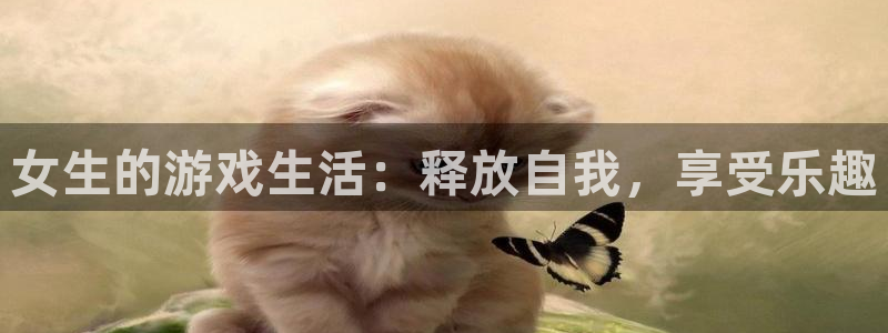 沐鸣平台主管