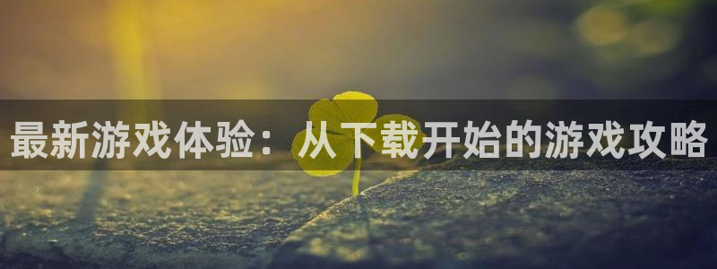 沐鸣网址官网