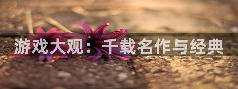 沐鸣1登陆