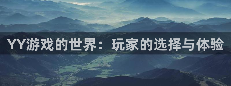 沐鸣娱乐是干嘛的
